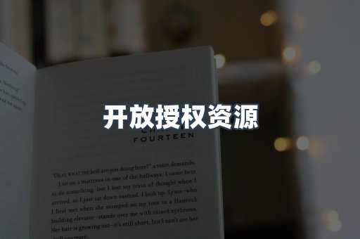PDF电子书下载